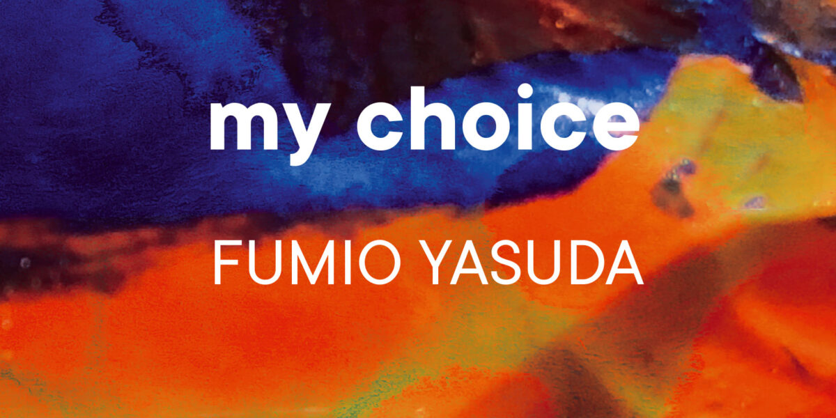Fumio Yasuda